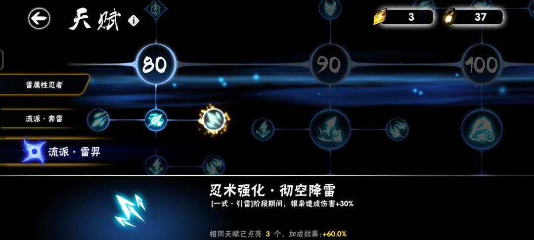求问 2