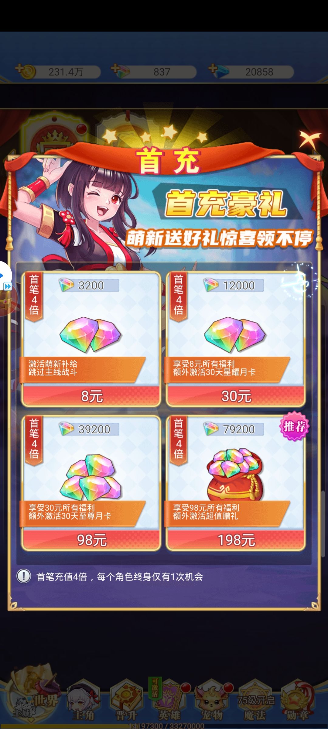 动态图片 8