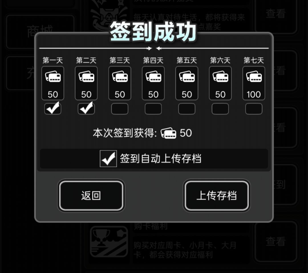 刚玩互加好友码02QVEUGV40 2