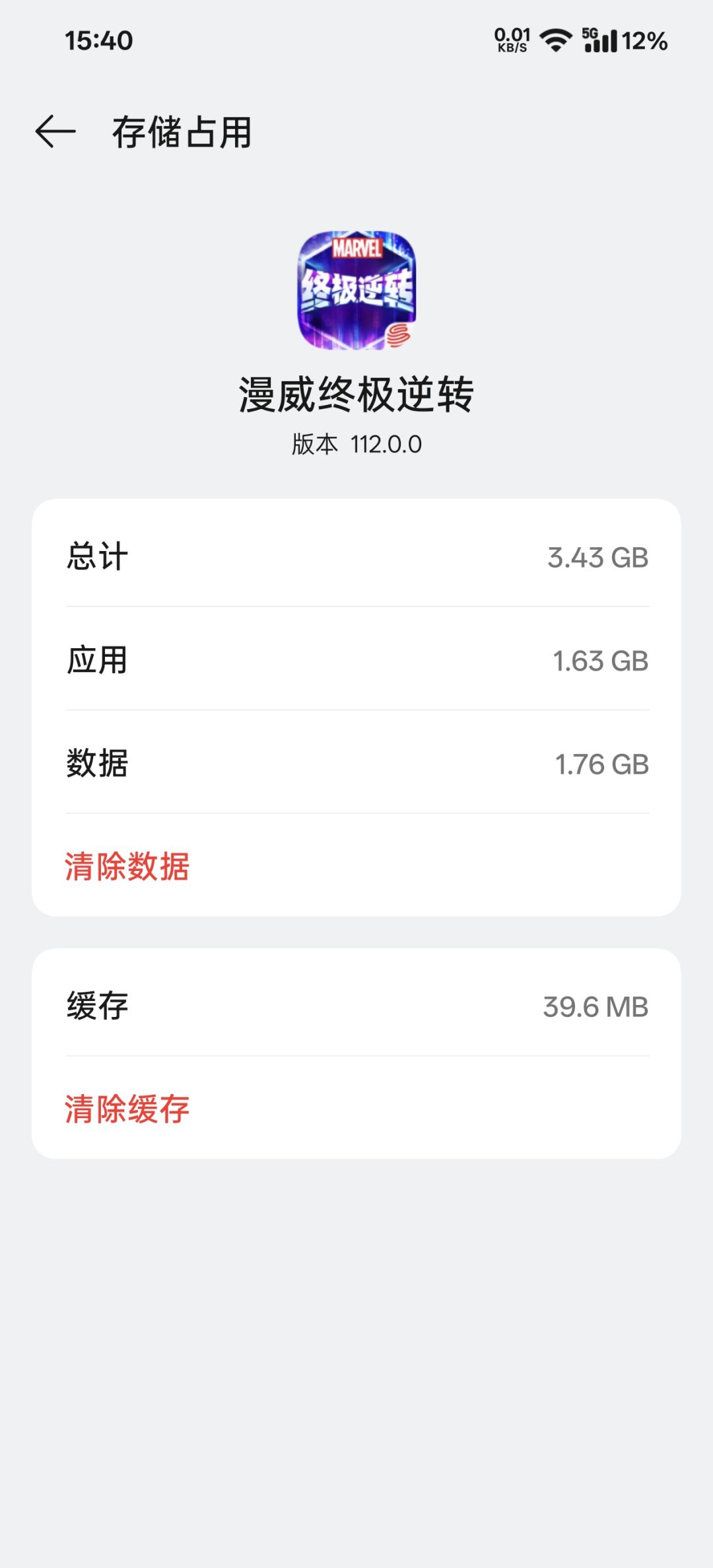 更新前VS更新后 2