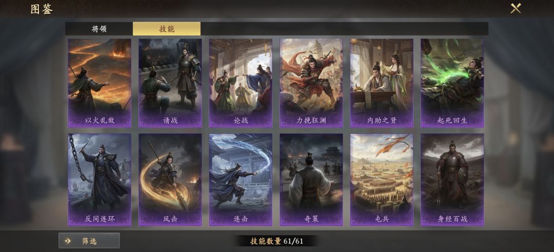 麻烦各位大佬帮忙配下将 7