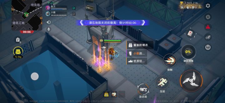 我吐了这个撤离bug截图