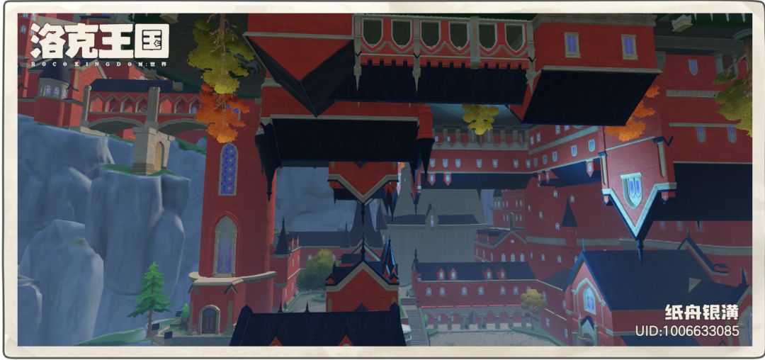 神奇的魔法学院,天空之城 2