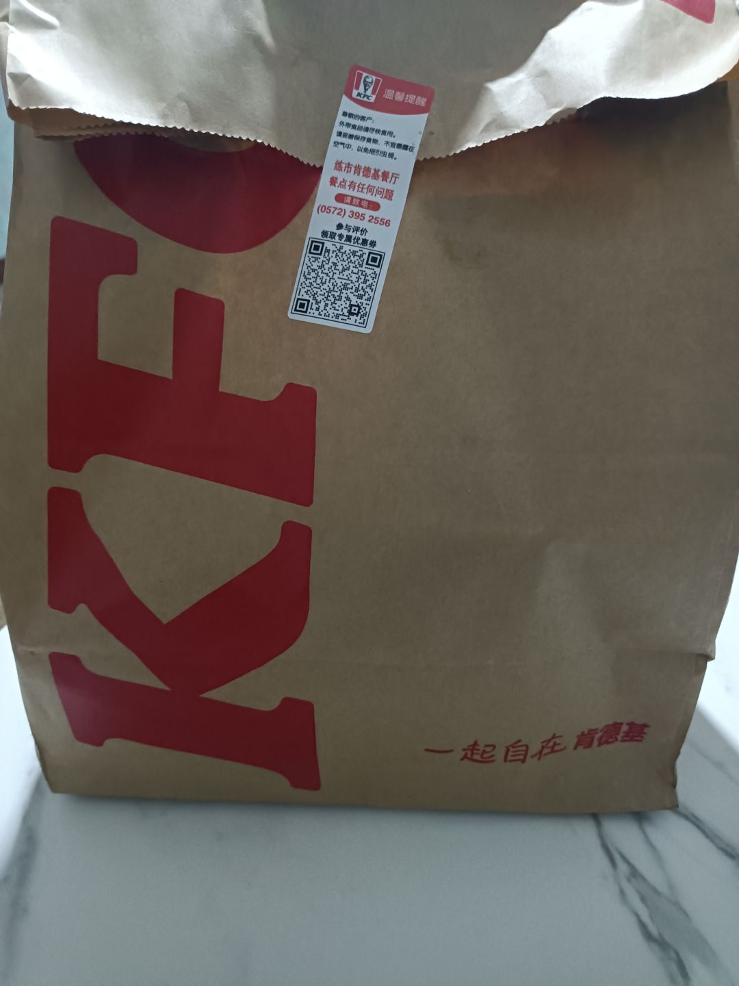 诶嘿 1