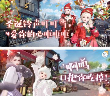 圣诞时装惊喜返场，巅峰相谕淘汰赛拉开帷幕，速速参与赛事竞猜吧！