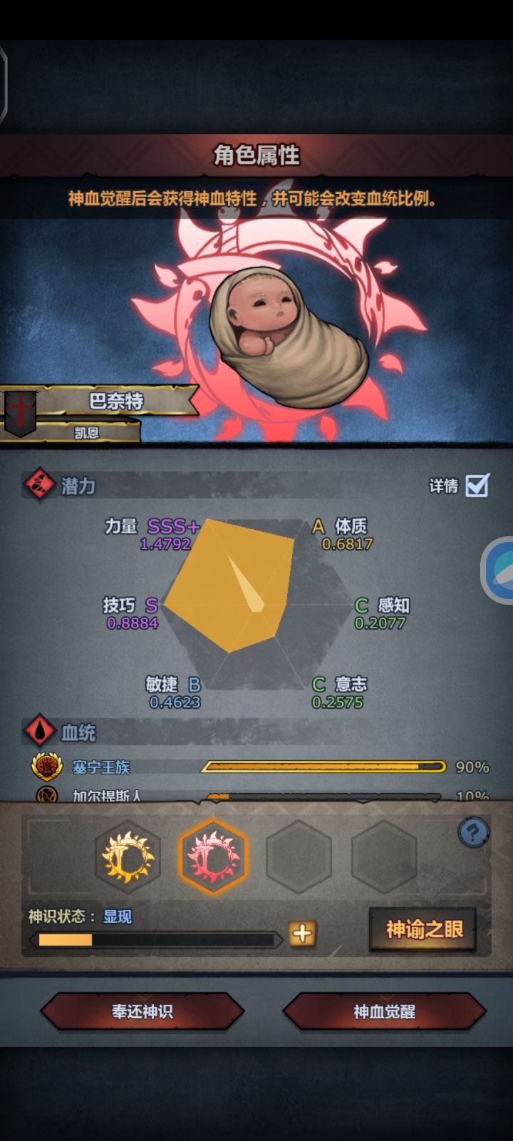 塞宁褪苍玩啥好⊙∀⊙?截图