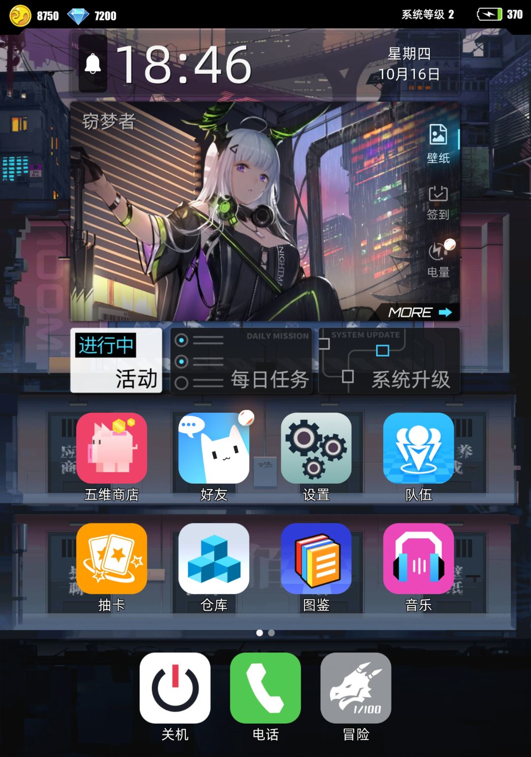 我的百分之一+百分之一 1