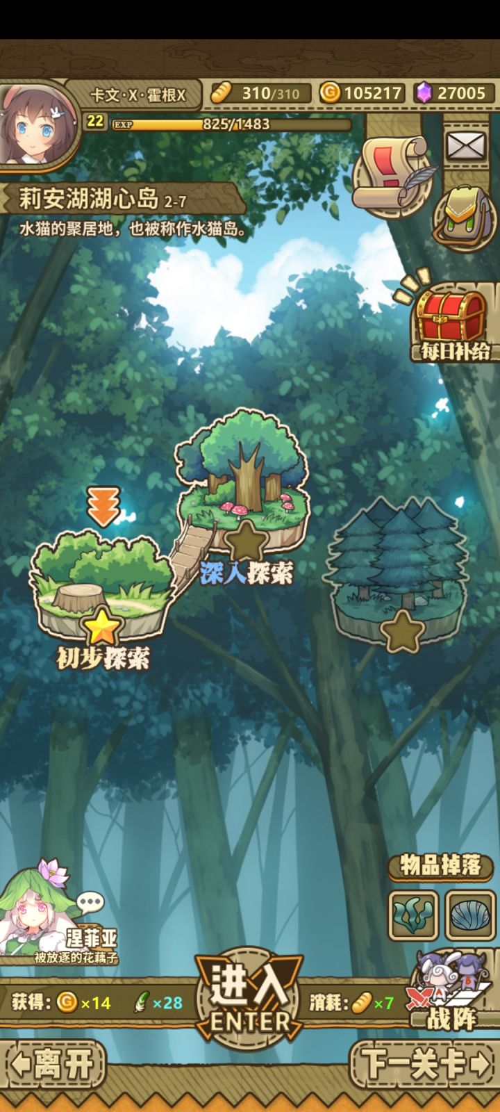 我去截图