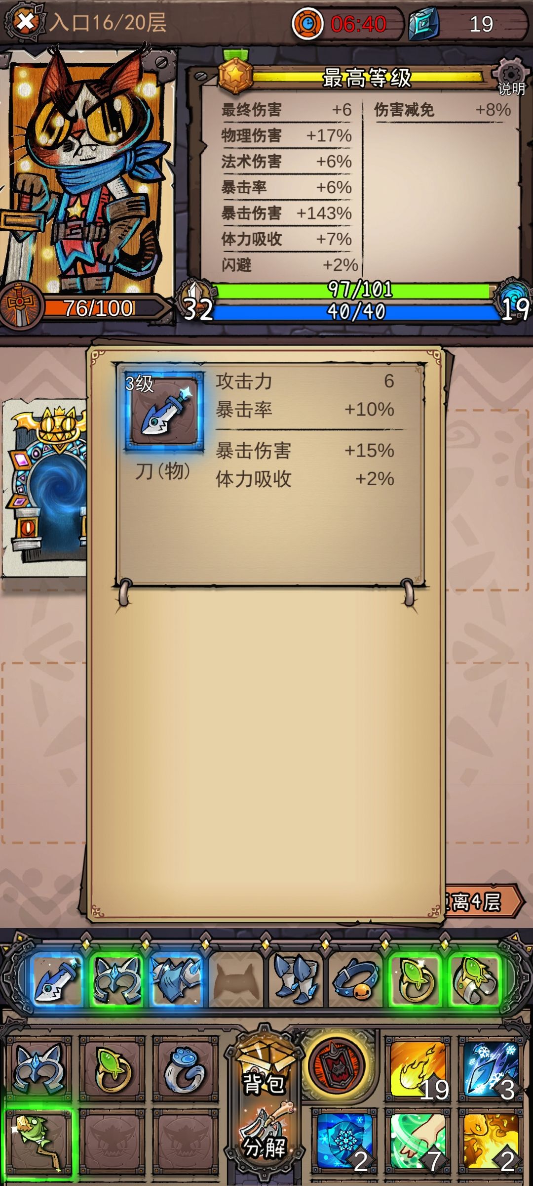 这是bug吧? 2