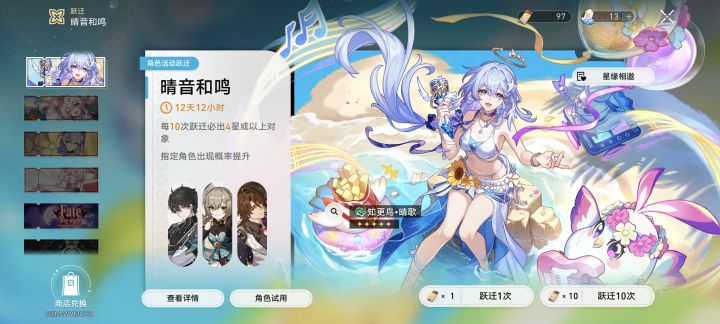 太煎熬了,不敢抽卡的日子截图