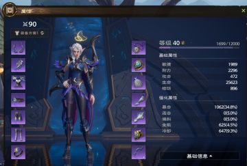 【攻略】游侠双精之狩猎攻略