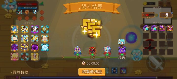 打卡!我的猎魔之路!截图