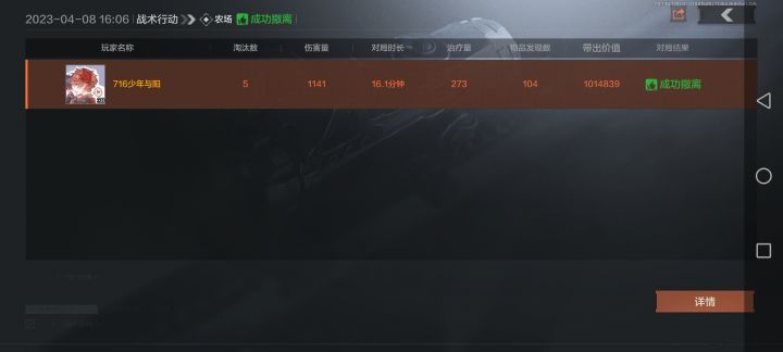 魔方I love you截图