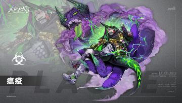 诡秘的虚鼠“骇客”——瘟疫