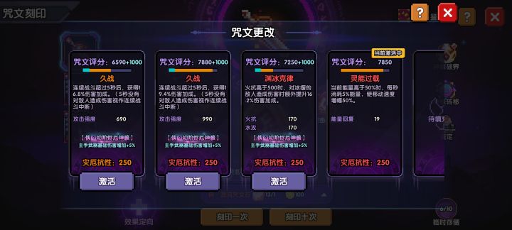 这个久战可以用了吗截图