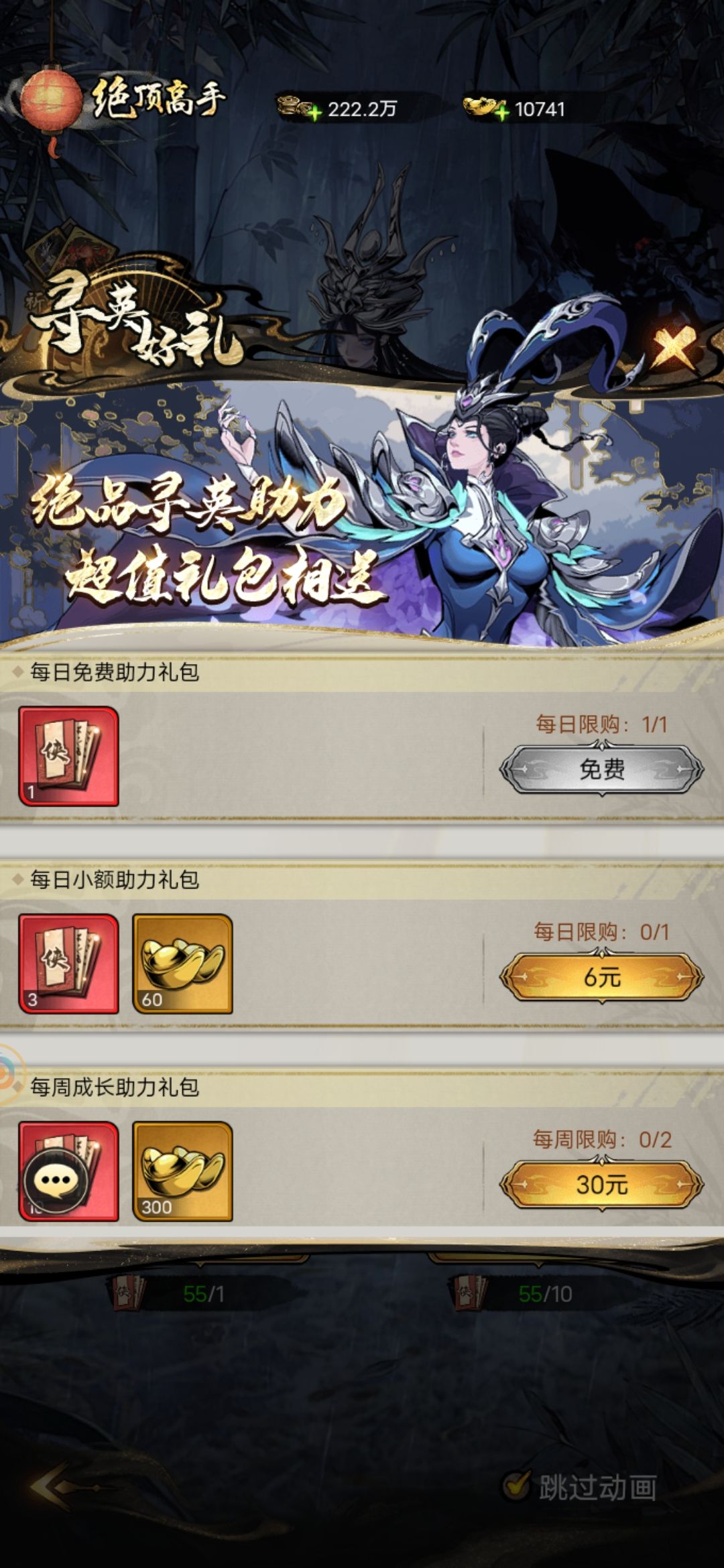 为什么不让领了?有人管吗? 1