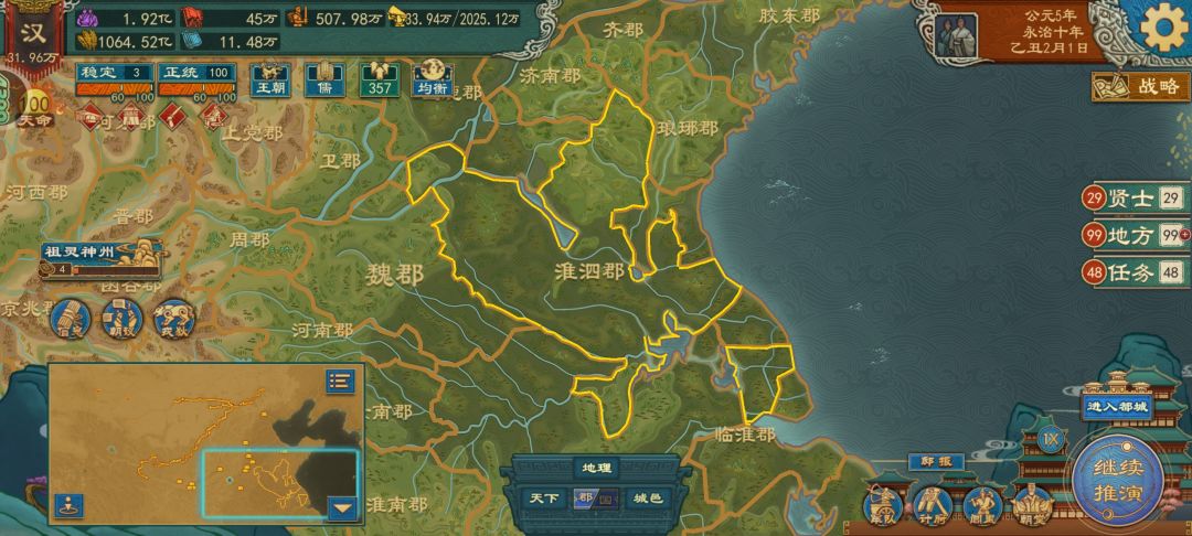 徐州，一座绝对被很多人低估的城市 4