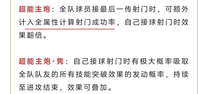 20%是咋冒出来的,欺负拜仁没大佬撑着?截图