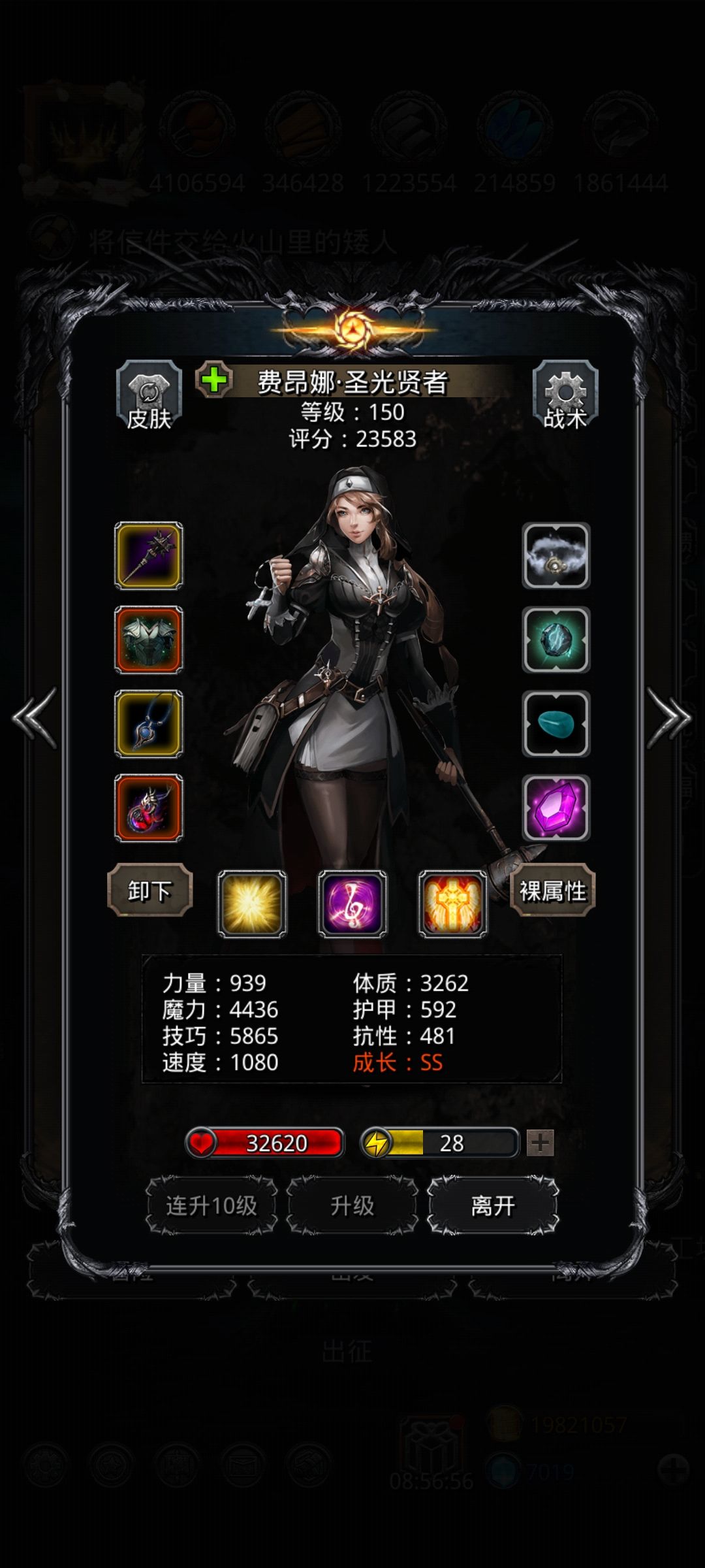 偷环 4