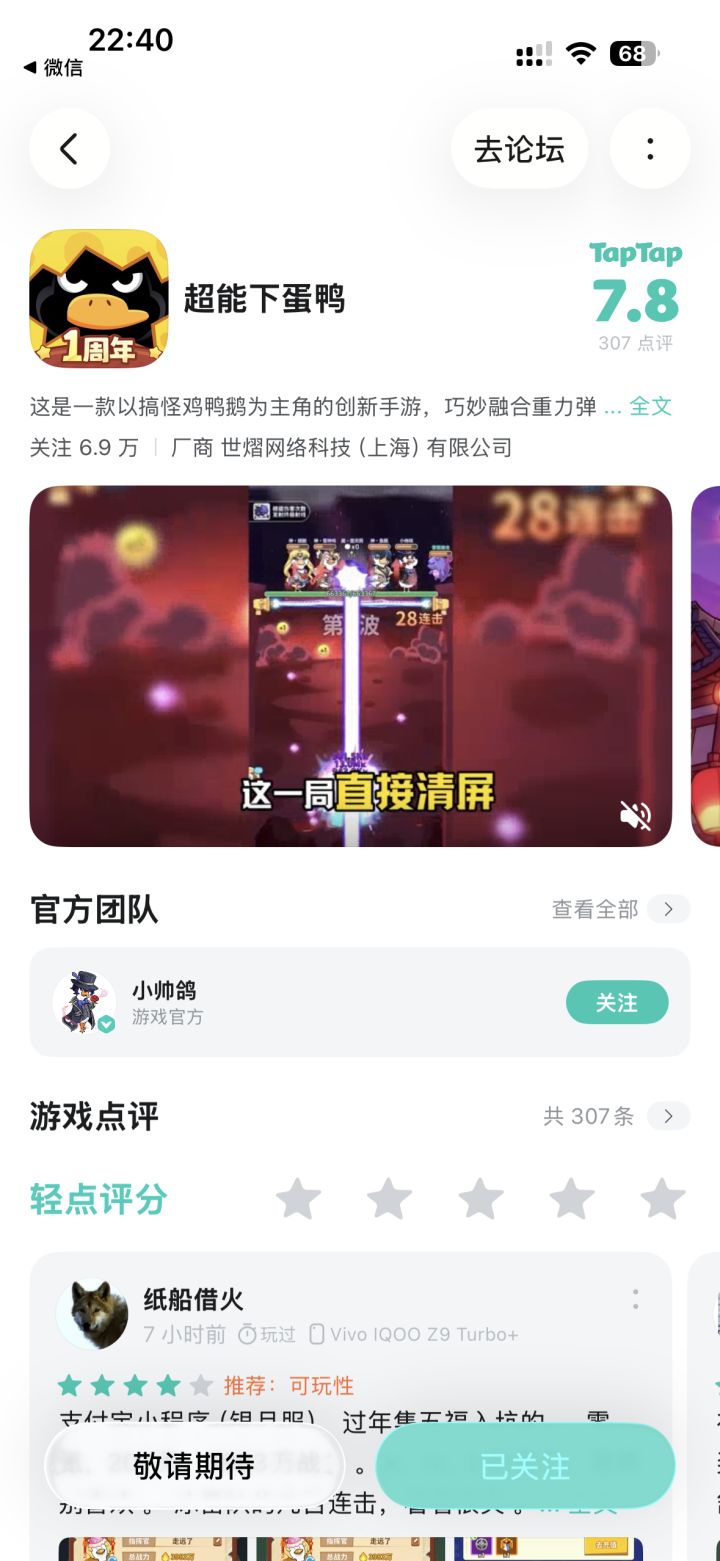 怎么下载啊截图