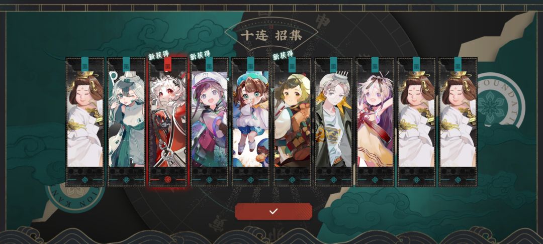 真不错 2