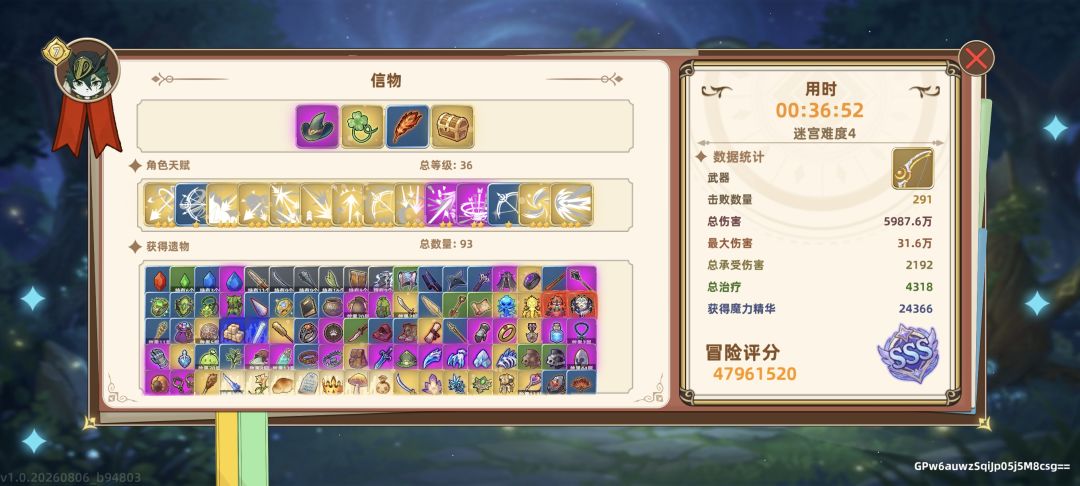 新手零氪首先选择弓箭手 3