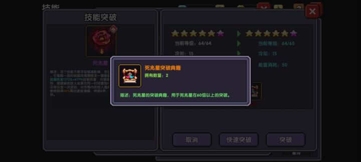 缺这个还有机会吗截图