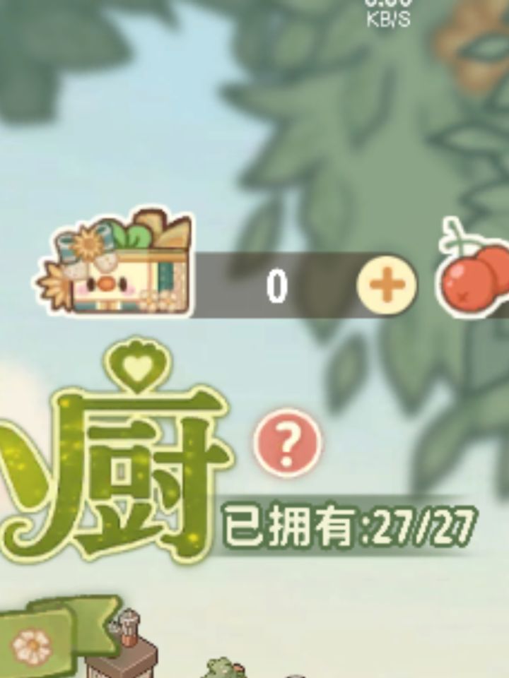 这个是所有套间通用吗?现在这个抽满了,不想再抽了,但后续签到和活动还会再送一些。如果轮到下一期套间的话还可以用吗?或者可以兑换新的抽卡?截图