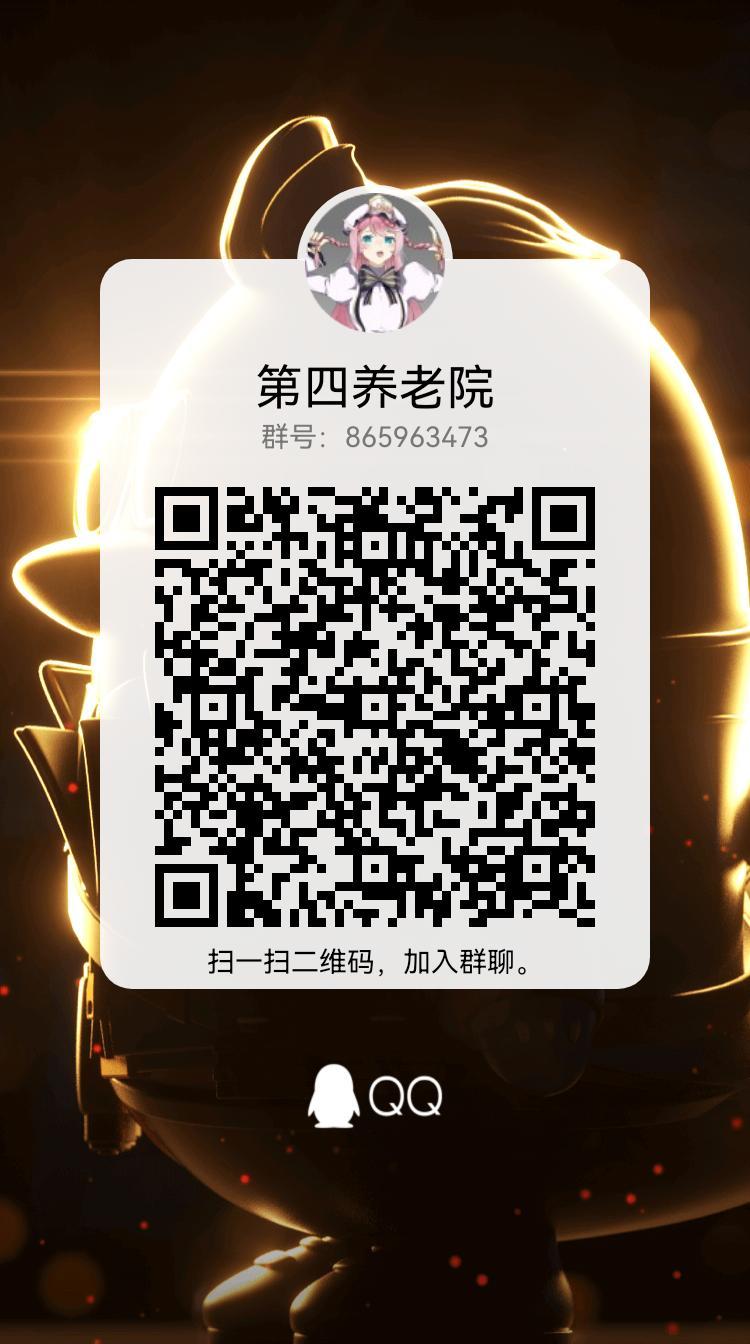 骑士团招人啦 1