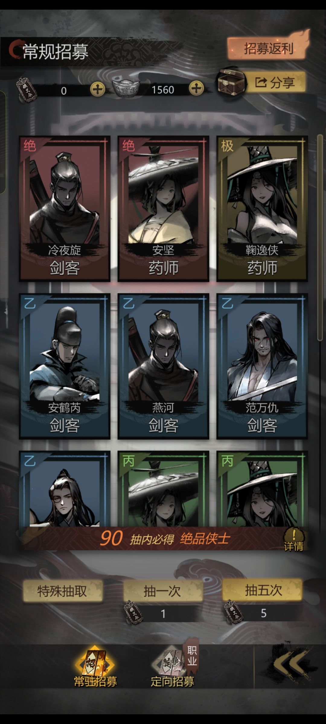 爆率还行 1
