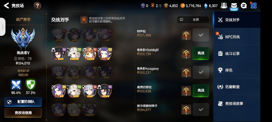jjc疯了 1