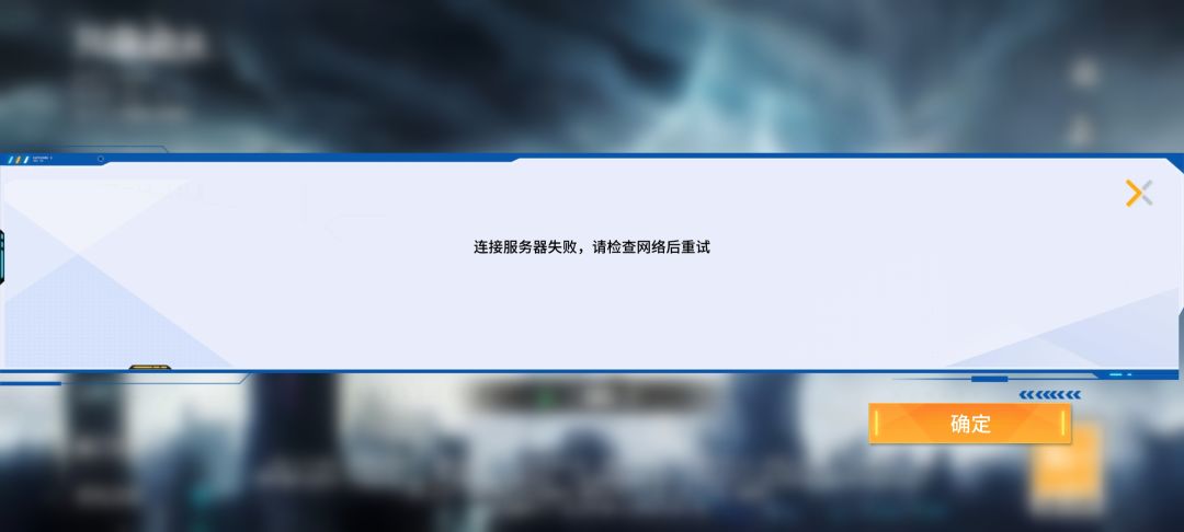 关服了?似这么快? 1