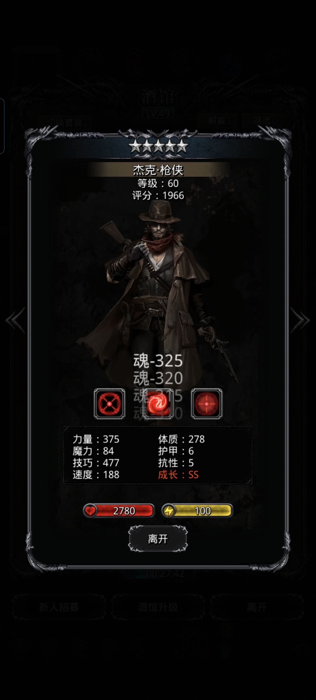 第一把枪手转个啥好呢 1