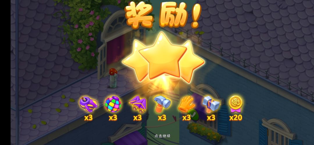 动态图片 2