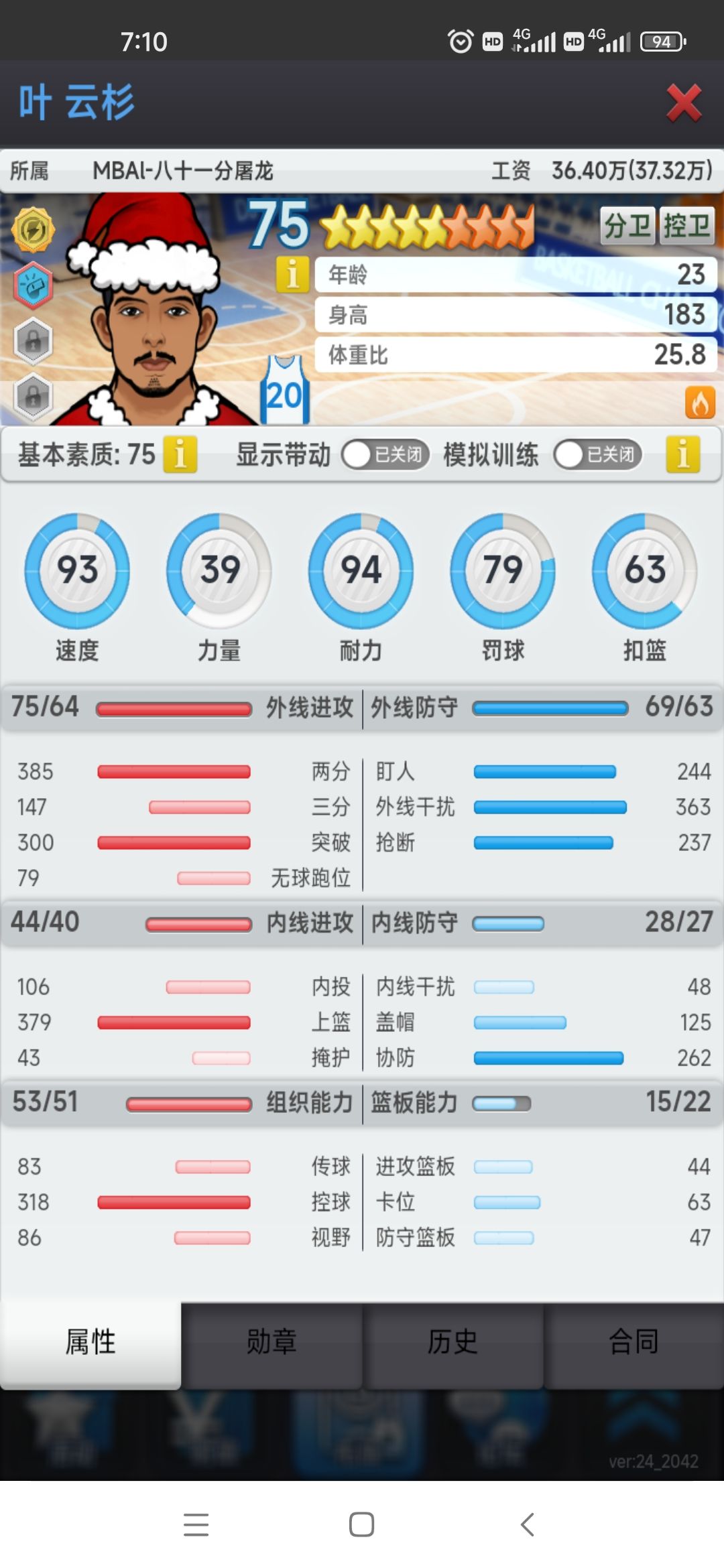 哪些可以买，哪些留下来。 2