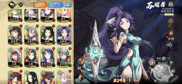 感觉现在新出的女法都不强