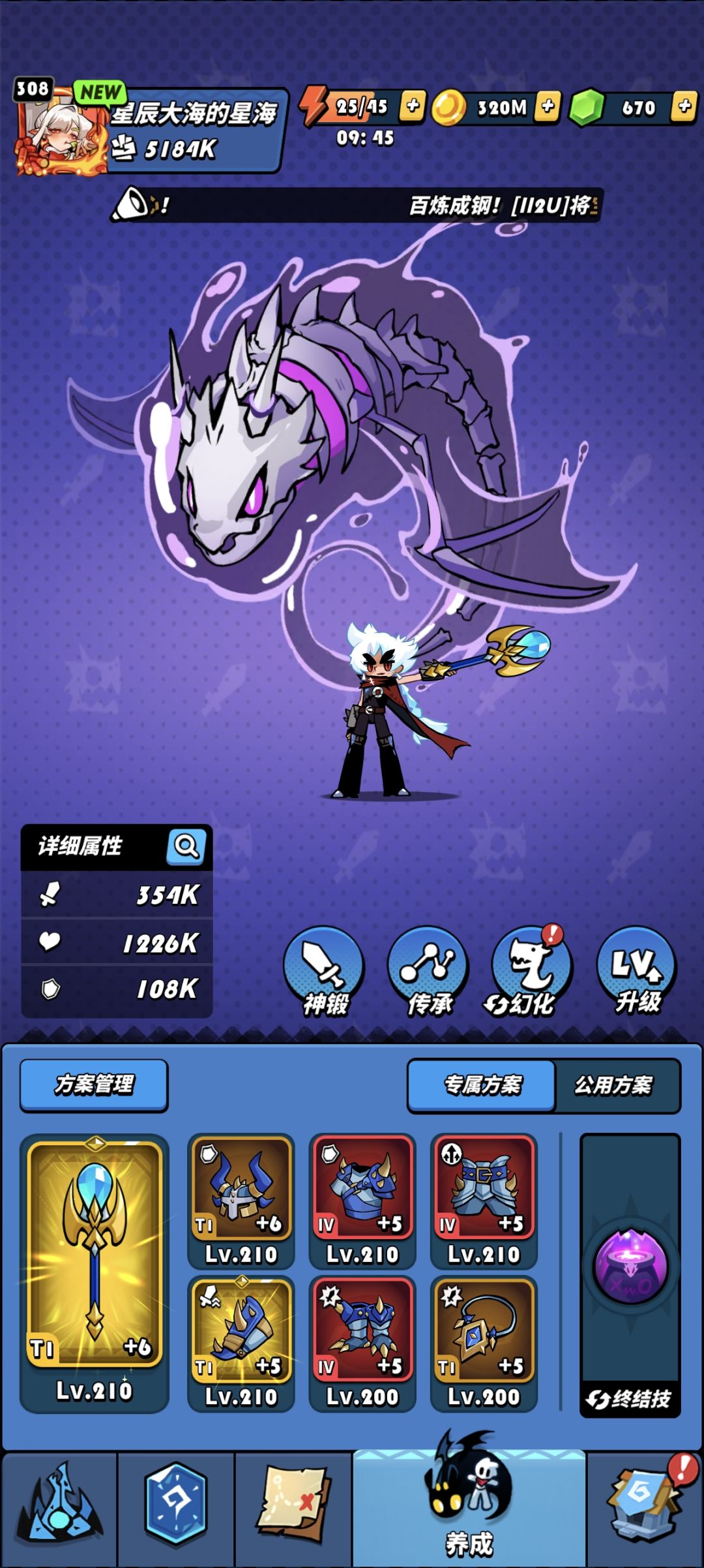 20章疑惑 2