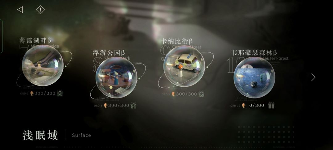 红弩箭为什么是神 2