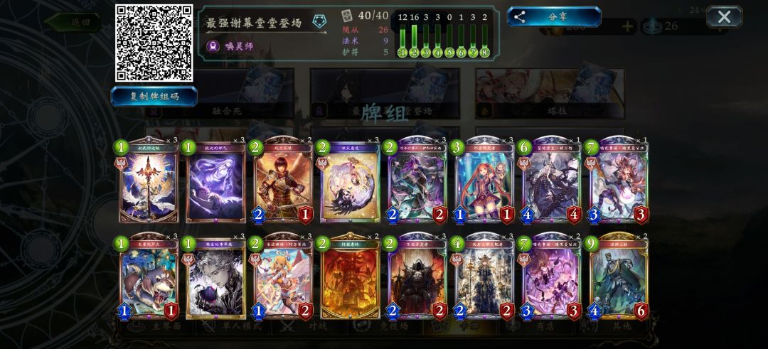 dlc后的三套死灵 3