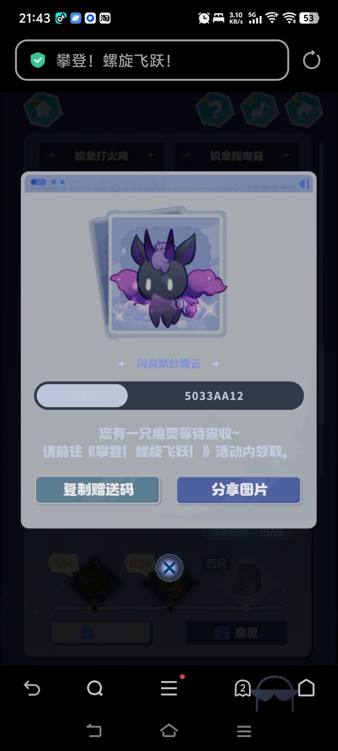 自提 1