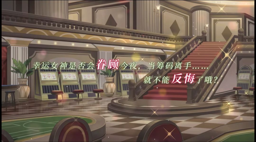 玻利西亚的宝石 1