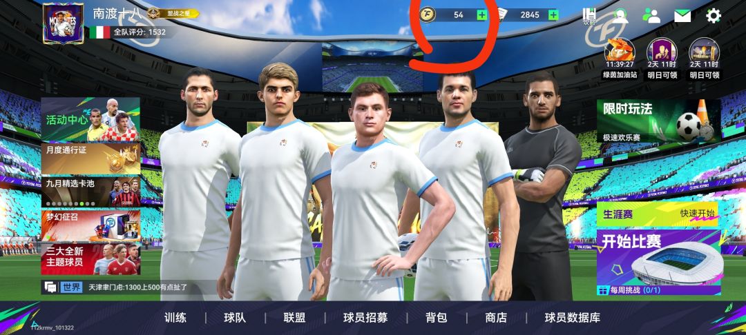 TF币感觉不对,哪里可以查询消费记录? 1