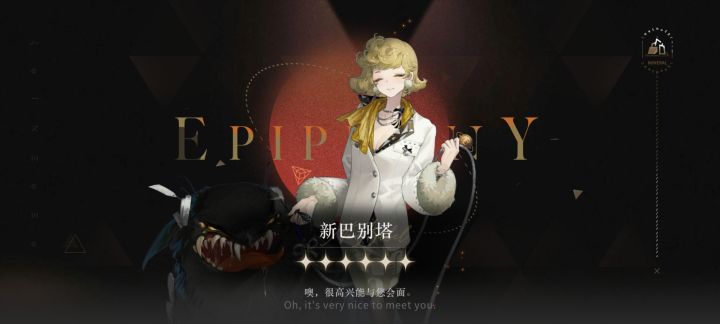 15关屠夫挑战小寄巧截图