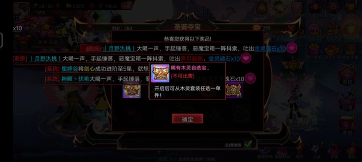 非酋的日常截图