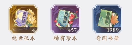 问问公主们以下三样在哪使用呀 1