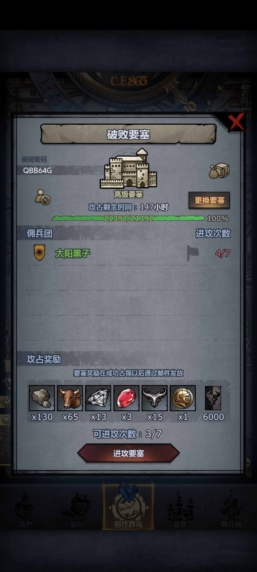 大佬救一救 1
