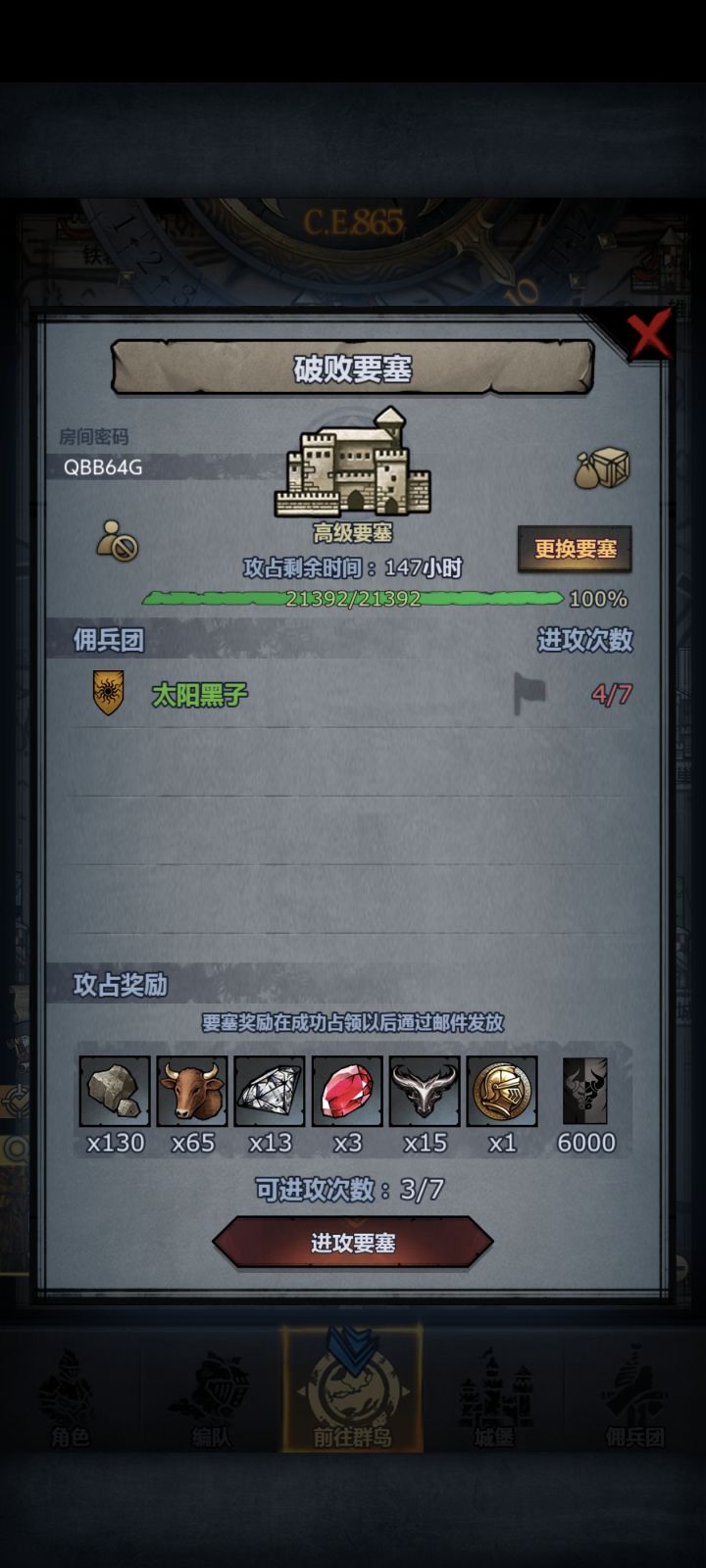 大佬救一救截图