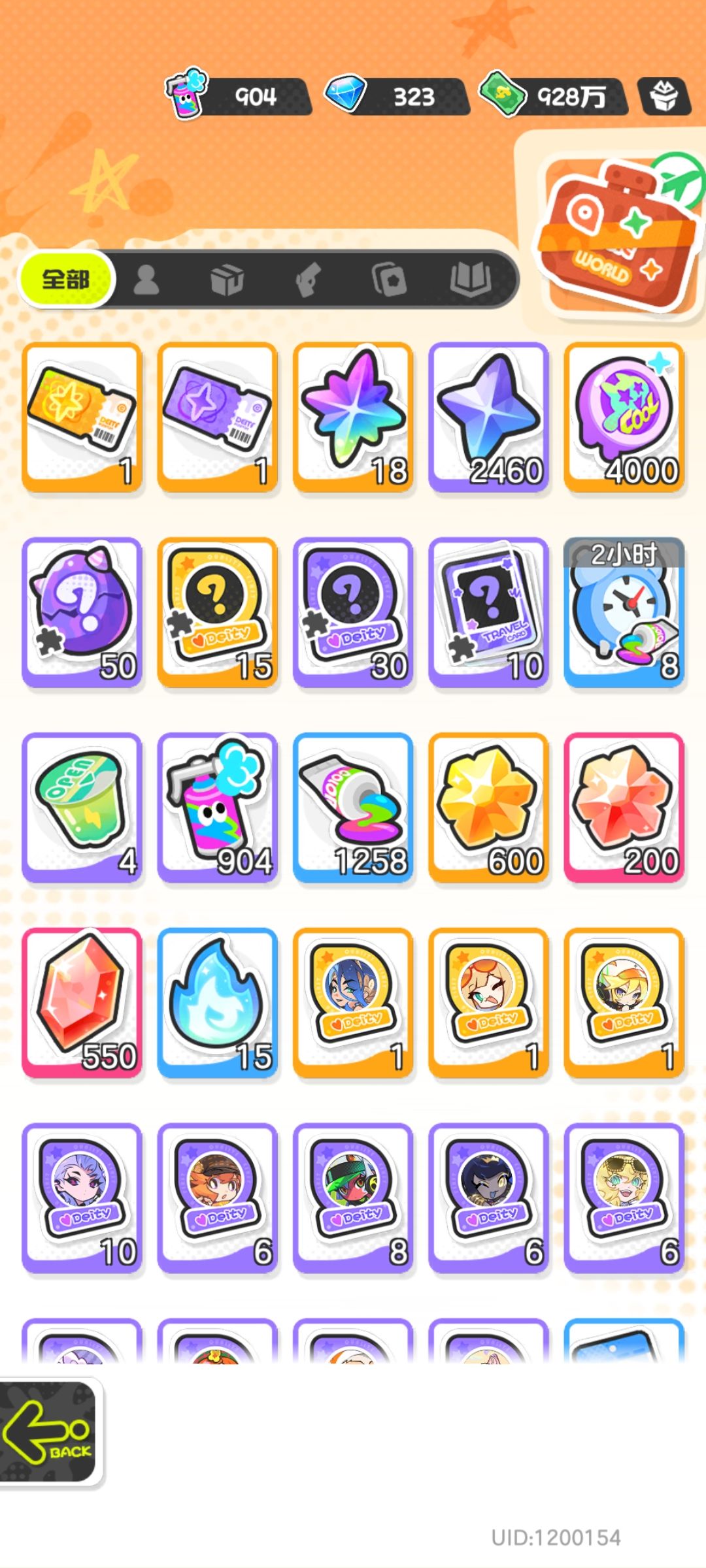 零氪第40天打卡 3