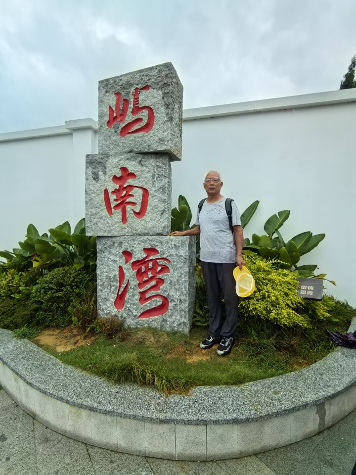 精简短评六首 
一、卢化南先生凭执着钻研收获三千余项成果，著书六十八本，为民献策半生，论贡献足以担起更高荣誉，却淡泊功名，一心深耕文化与创新。如今他的价值暂时少有人重视，但一时忽视遮不住长远价值。民间布衣学者扎根乡土、心系万家，他们的文字与建言是时代珍贵财富，时间终会证明一切。我们当放下固有偏见，看见基层实干者的力量，善待每一位为国为民默默耕耘的守望人。
王光英2026.10.13
二、卢化南数十截图