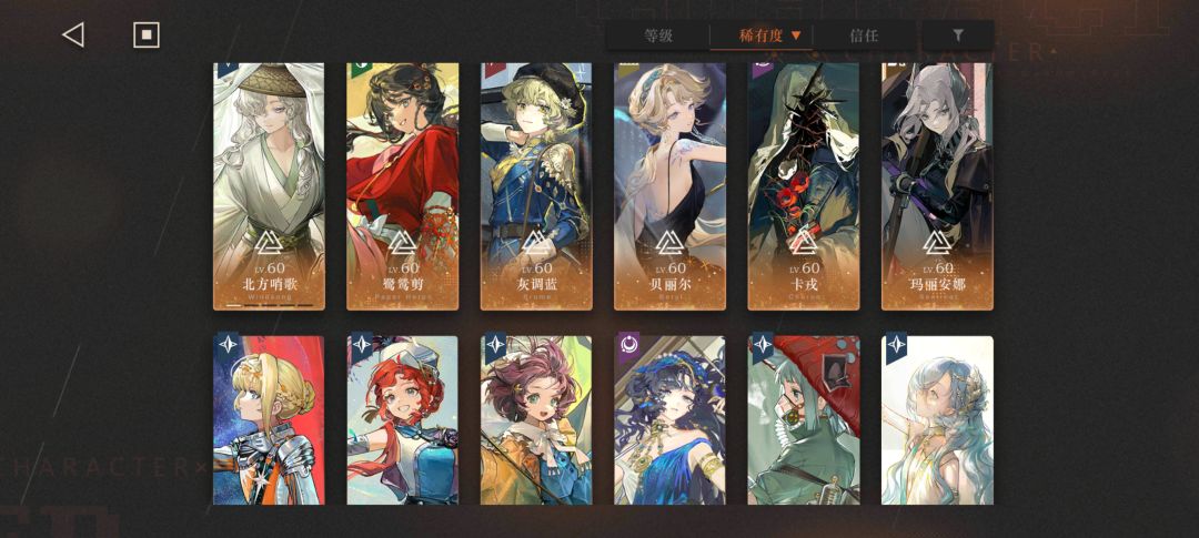 还有那些队伍可以玩 4